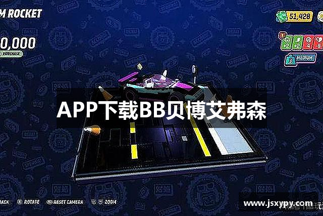 APP下载BB贝博艾弗森